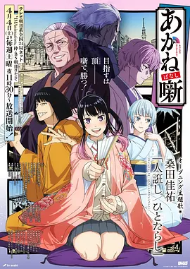 机动战士高达
