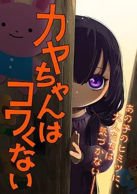 星空清理者